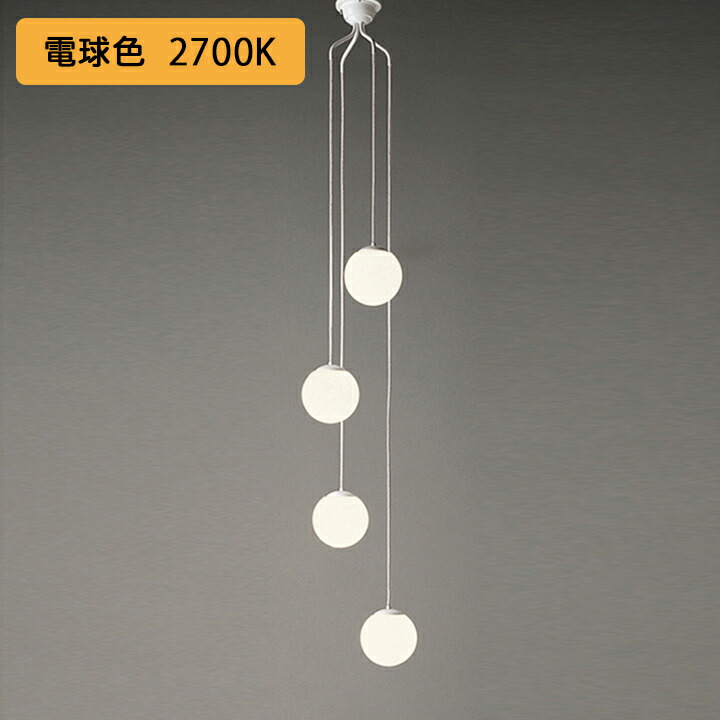 ODELIC OC 257 106LR 照明器具 ペンダントライト オーデリック