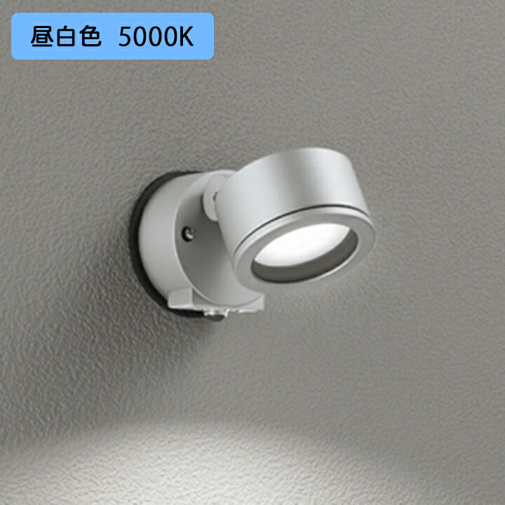 【OG264025NR】オーデリック エクステリア スポットライト 60W 白熱灯器具 LED 昼白色 調光器不可 絶縁台別売拡散配光 ODELIC