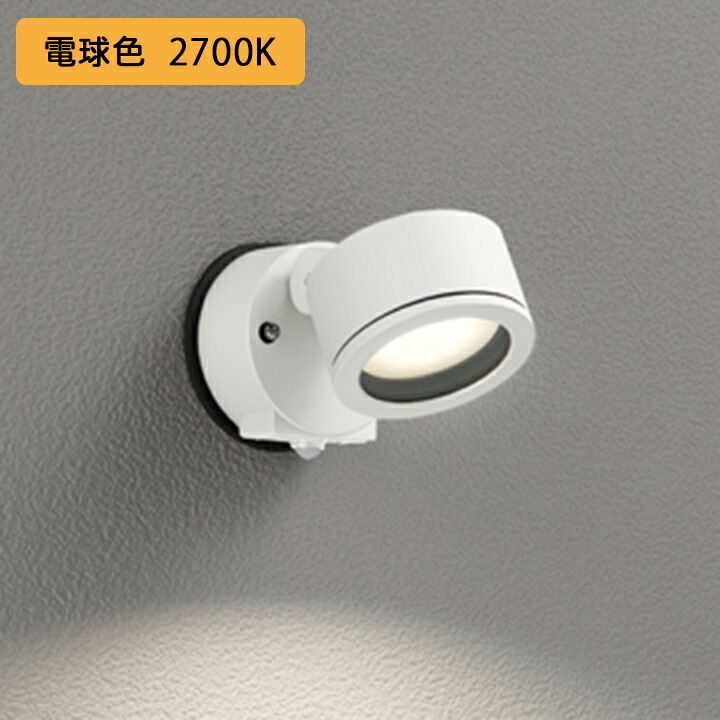 【OG264027LR】オーデリック エクステリア スポットライト 60W 白熱灯器具 LED 電球色 調光器不可 絶縁台別売拡散配光 (構成:OG264027#×1) + (NO293E×1)|住宅設備機器の小松屋