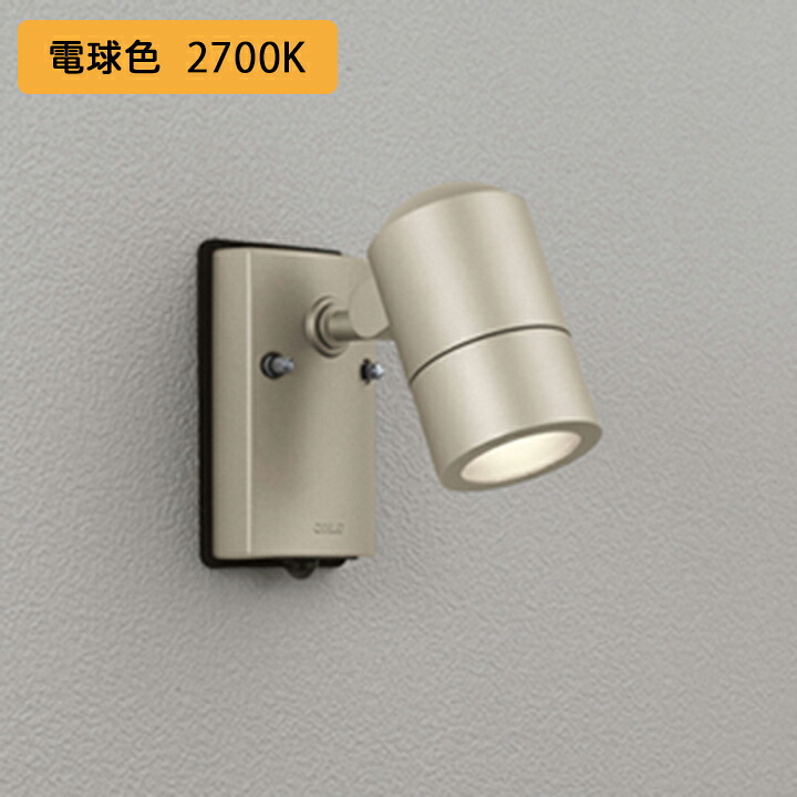 【OG254483LR】オーデリック エクステリア スポットライト 白熱灯器具 50W LED電球電球色 調光器不可 木台別売 人感センサー付 ODELIC