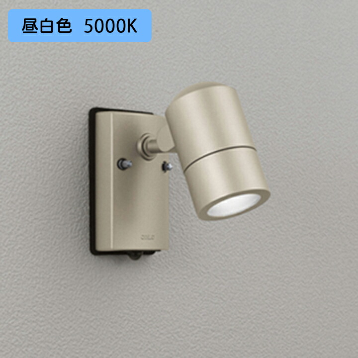 【OG254483NR】オーデリック エクステリア 注目の的 高温発光灯物の具 50W LED白熱電球昼白いこと 調光器不可 木台別売 人感検知器付 ODELIC