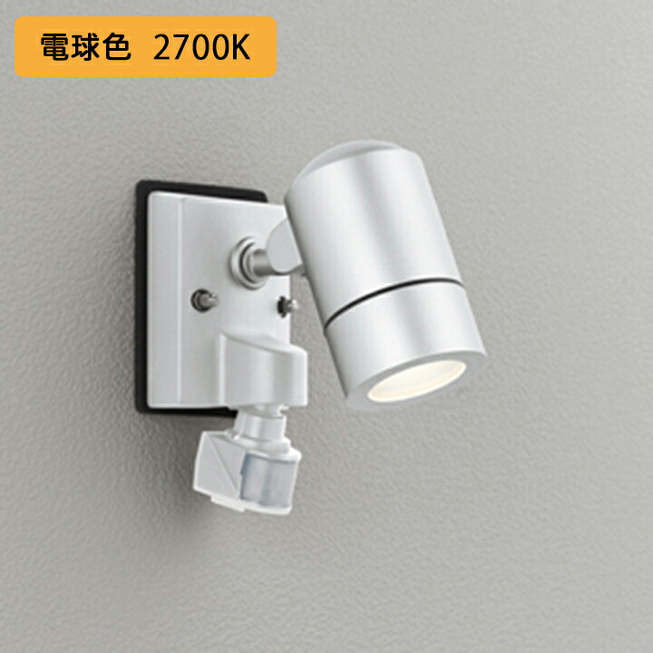 【OG254640LR】オーデリック エクステリア スポットライト 白熱灯器具 50W LED電球電球色 調光器不可 絶縁台別売フラッシュ 人感センサー付 ODELIC 9,887円