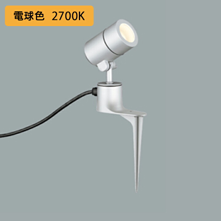 【OG254574LR】オーデリック エクステリア 注目の的 高温発光灯物の具 50W LED白熱電球白熱電球色 調光器不可 ODELIC インテリア・寝具・収納-天井照明-スポットライト・ライティングシステム