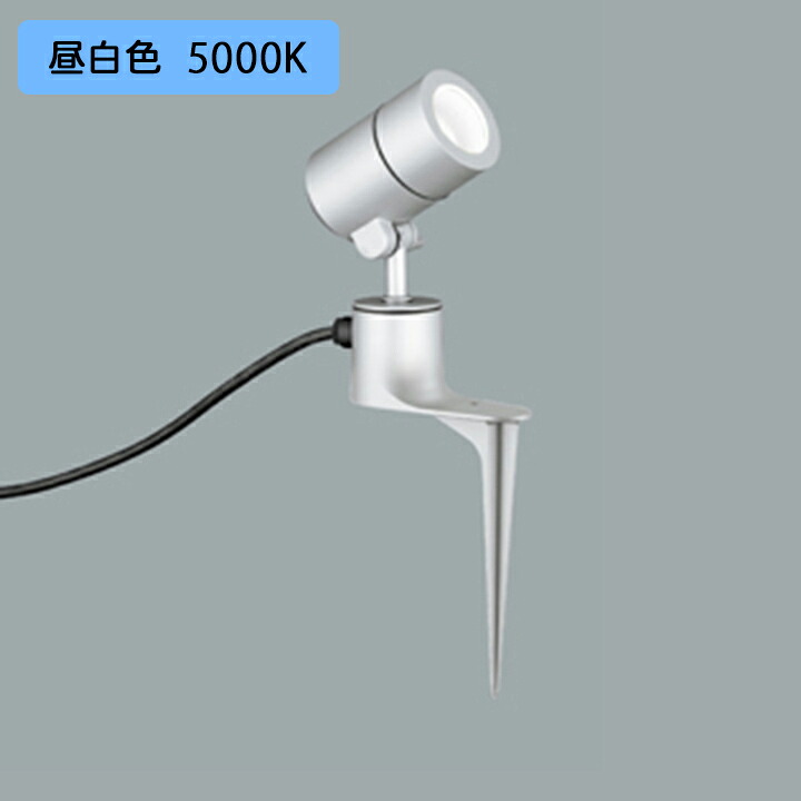 【OG254574NR】オーデリック エクステリア スポットライト 白熱灯器具 50W LED電球昼白色 調光器不可 ODELIC