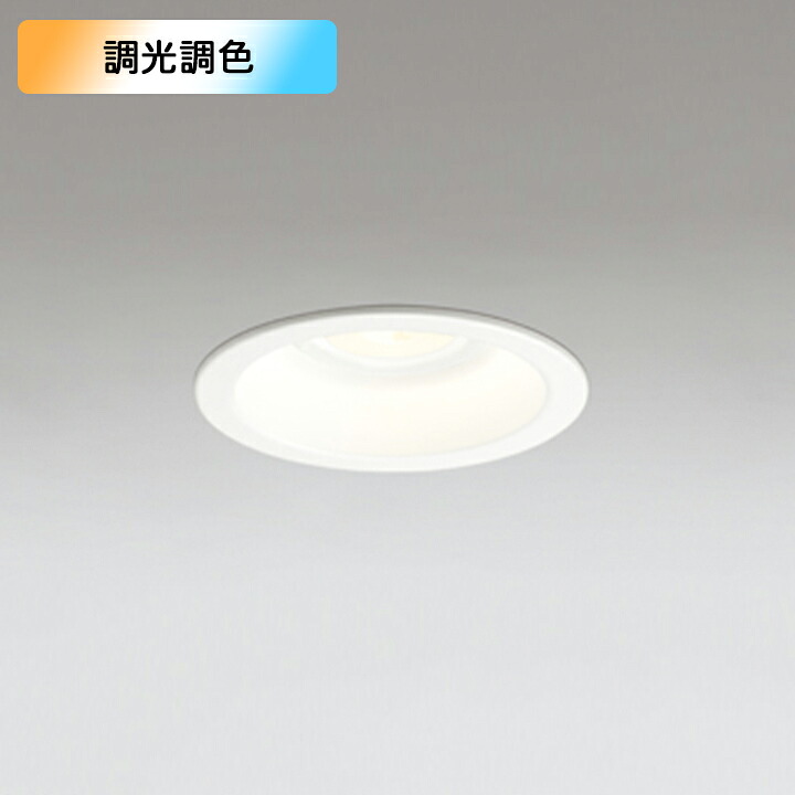 【OD361481BR】オーデリック ダウンライト LED一体型 60W 白熱灯器具 電球色-昼光色配光切替/調色・調光器不可 コントローラー別売 ODELIC｜住宅設備機器の小松屋