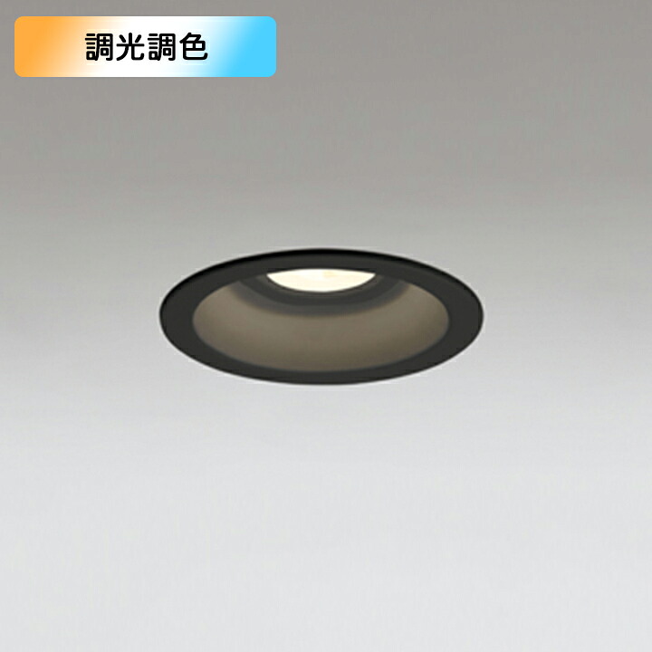 【OD361482BR】オーデリック 落ち込むともし火 LED一体型 60W 高温発光灯物の具 白熱電球色-昼光色配光うつり変わり/調色・調光器不可 制御装置別売 ODELIC ライト・照明器具-天井照明