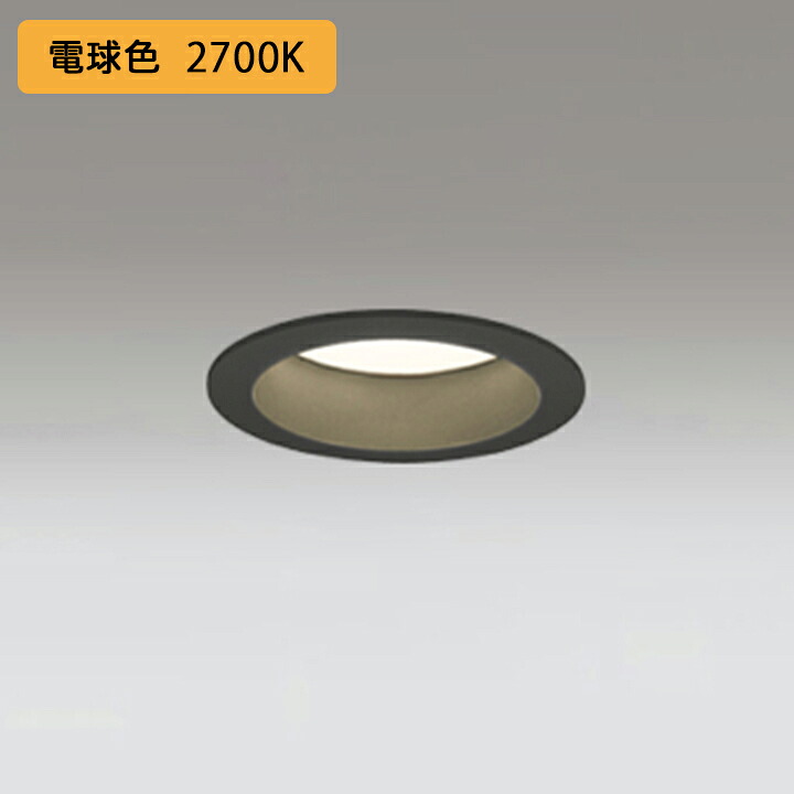 【OD361487R】オーデリック ベースダウンライト FHT32W LED一体型 電球色 調光器別売 ODELIC