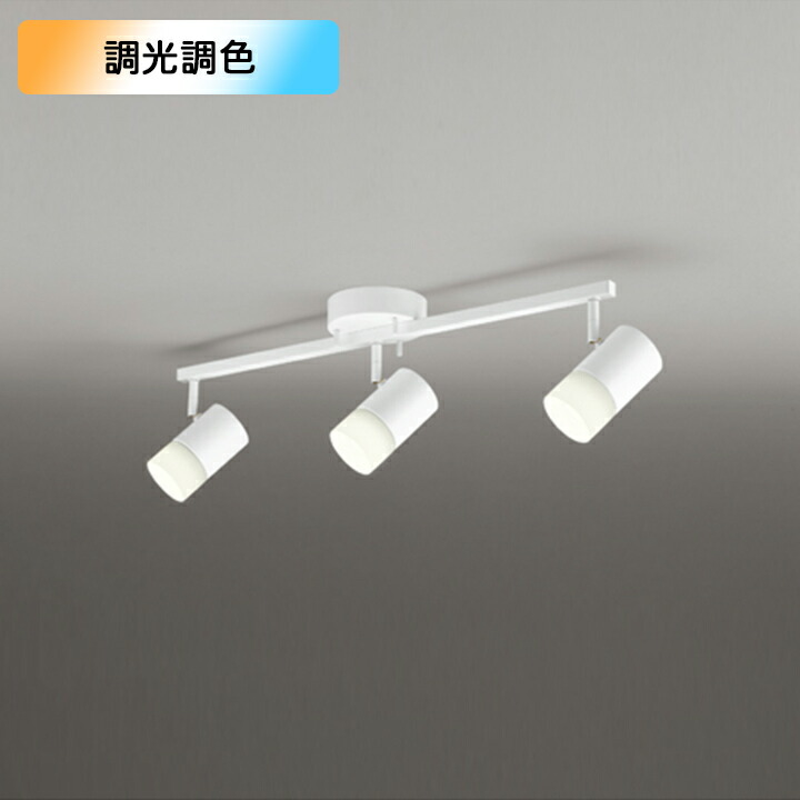 【OC257176RG】オーデリック シャンデリヤ 高温発光灯物の具 60W×3灯好いかげんに LED 白熱電球色-昼光色 調光・調色盛りだくさん色つや 調光器不可 制御装置別売 ODELIC