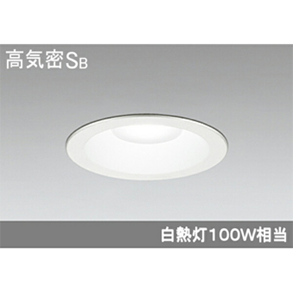 楽天市場】【OD261778R】オーデリック エクステリア ダウンライト LED