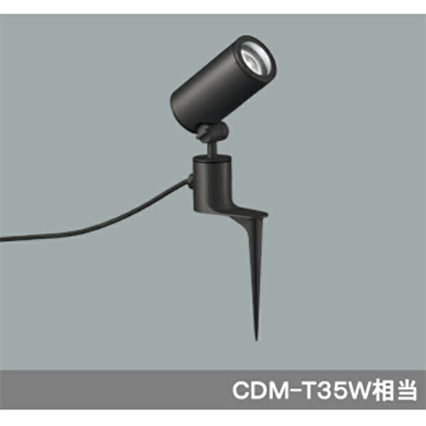 【OG254863】オーデリック エクステリア スポットライト LED一体型 【odelic】|住宅設備機器の小松屋