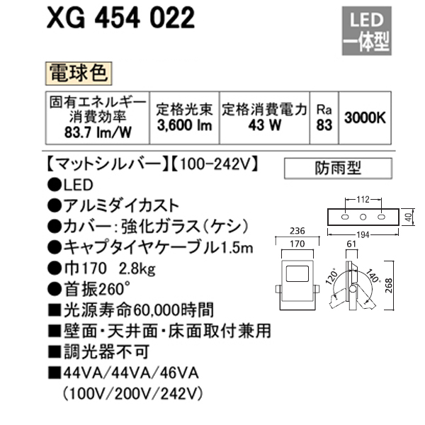 98％以上節約 Ａｍｐｃｏ 防爆片口メガネ 二面幅寸法４６ｍｍ AE0046B