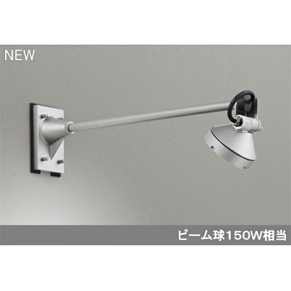 【OG254907】オーデリック エクステリア スポットライト LED一体型 【odelic】｜住宅設備機器の小松屋