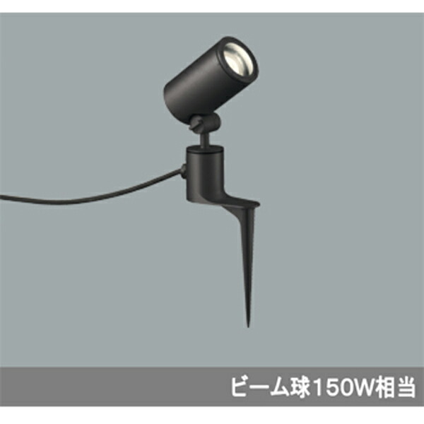 【OG254349】オーデリック エクステリア スポットライト LED一体型 【odelic】｜住宅設備機器の小松屋