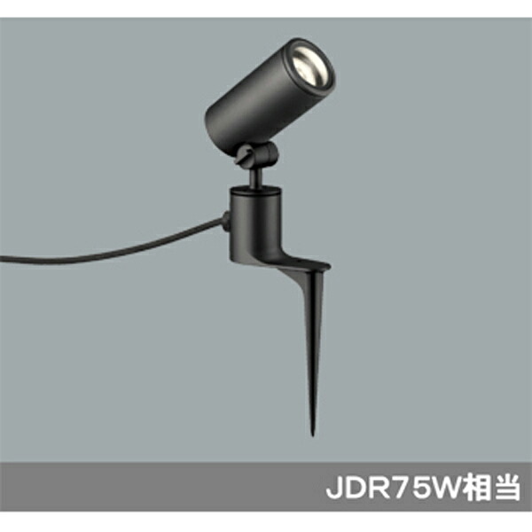 【OG254361】オーデリック エクステリア 注目の的 LED一体型 【odelic】