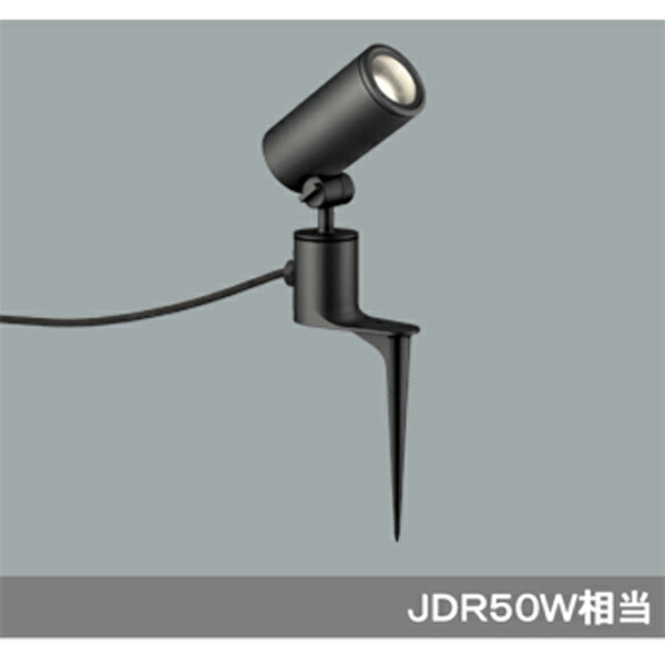 【OG254371】オーデリック エクステリア スポットライト LED電球ダイクロハロゲン形 【odelic】 7,386円