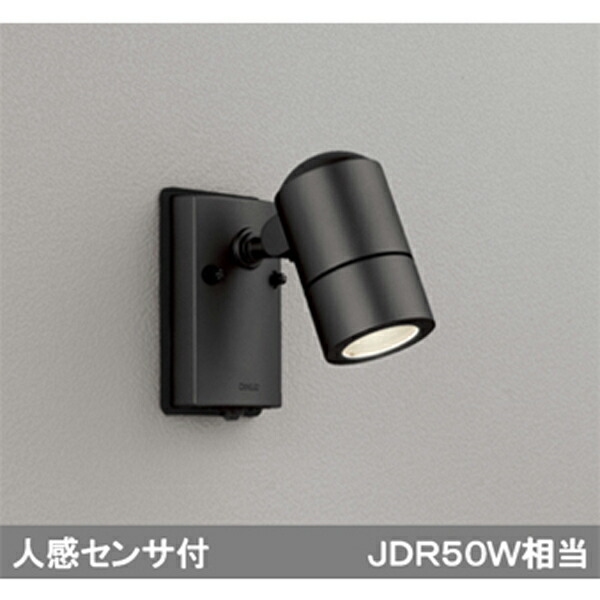 楽天市場】エクステリア 屋外 照明 ライト オーデリックODELIC