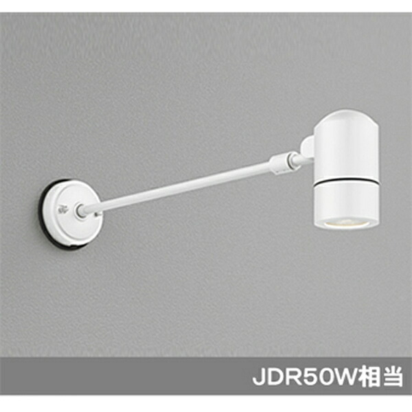 【OG254593】オーデリック エクステリア 注目の的 LED白熱電球ダイクロハロゲン形 【odelic】