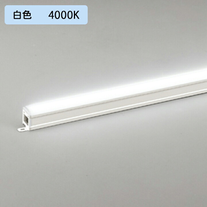 【OL291471R1】オーデリック 間接照明 ハイパワー端部用 LED一体型 白色 調光器別売 ODELIC