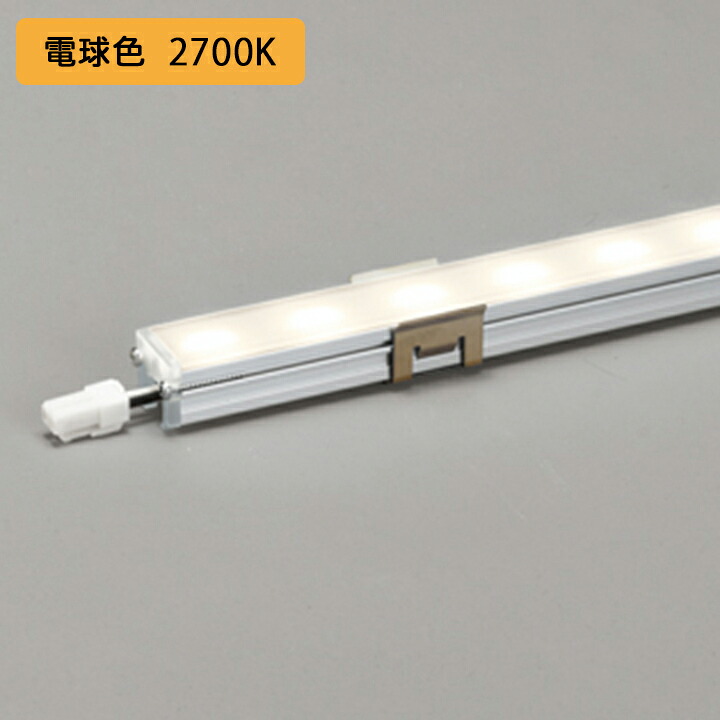 【OL291386R】オーデリック 間接照明 スリム 電源内蔵型ノーマルパワー長1500 LED一体型 電球色 調光器不可 接続線・電源ケーブル別売 ODELIC