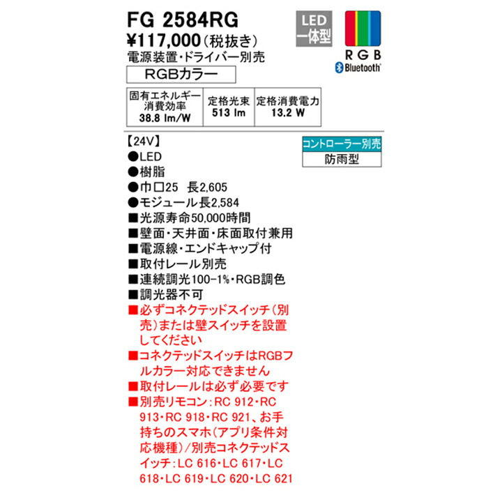 □IWATA ラバーシール 38M TRS9-L38(3693096)[法人・事業所限定][外