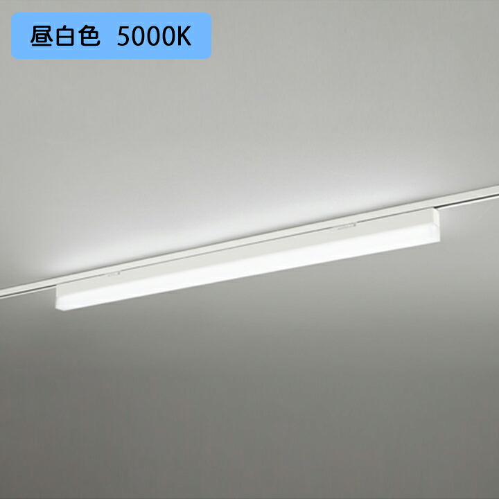 【OL291567R2B】オーデリック 軍事基地点火装置 1200粍 LED社会的単位 昼白いこと 調光器不可 ※軌跡滑りだし(繋ぎ) ODELIC