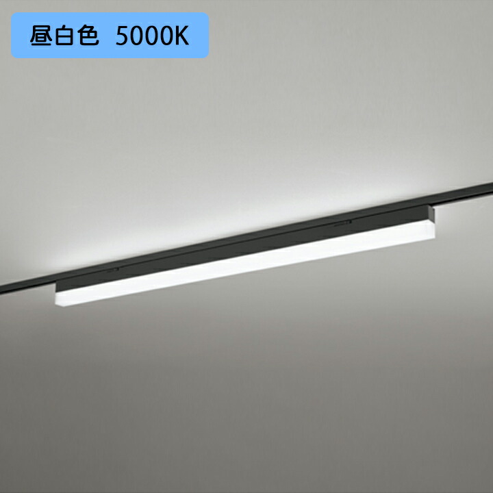 【OL291570R2B】オーデリック ベースライト 1200mm LEDユニット 昼白色 調光器不可 ※レール取付(プラグ) ODELIC