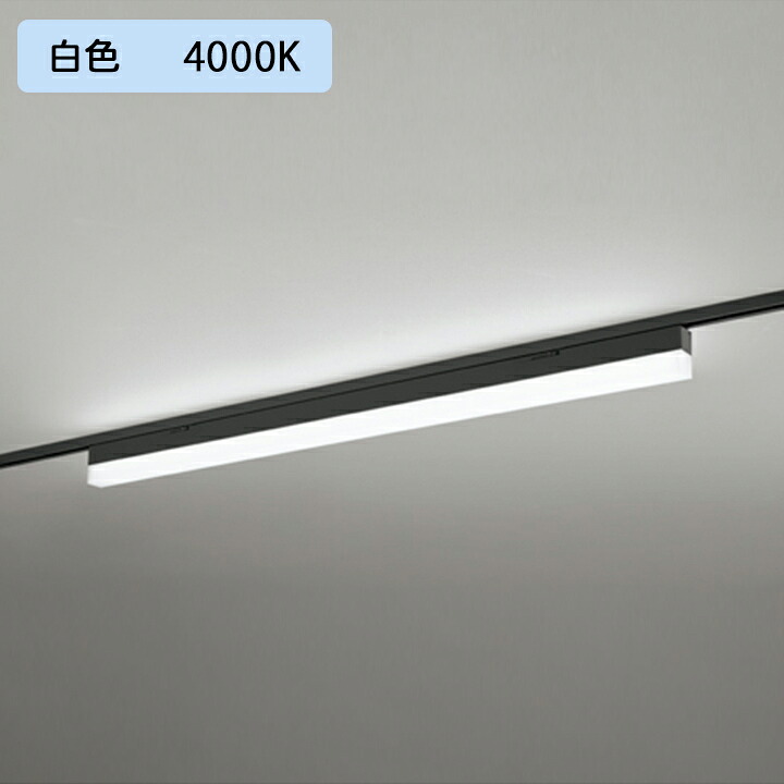 【OL291570R2C】オーデリック 軍事基地点火装置 1200粍 LED社会的単位白いこと 調光器不可 ※軌跡滑りだし(繋ぎ) ODELIC