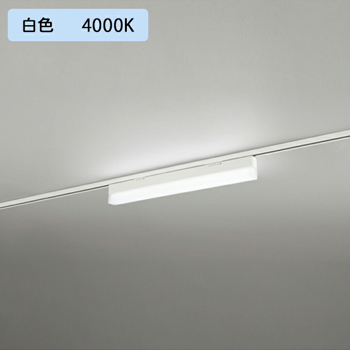 【OL291569R2C】オーデリック 軍事基地ともし火 600粍 LED社会的単位白いこと 調光器不可 ※軌跡打っ付け(繋ぎ) ODELIC