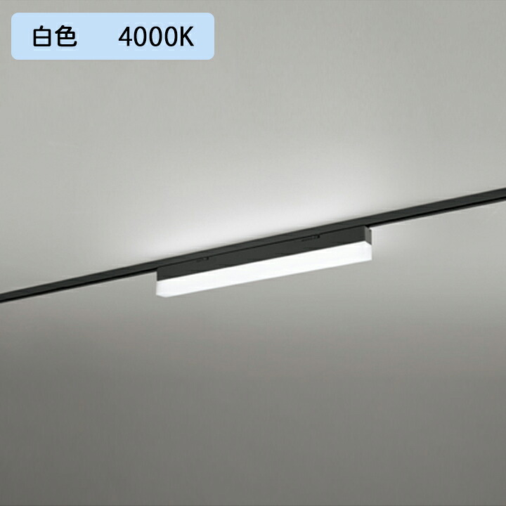 【OL291572R2C】オーデリック 軍事基地ともし火 600粍 LED社会的単位白いこと 調光器不可 ※軌跡打っ付け(繋ぎ) ODELIC