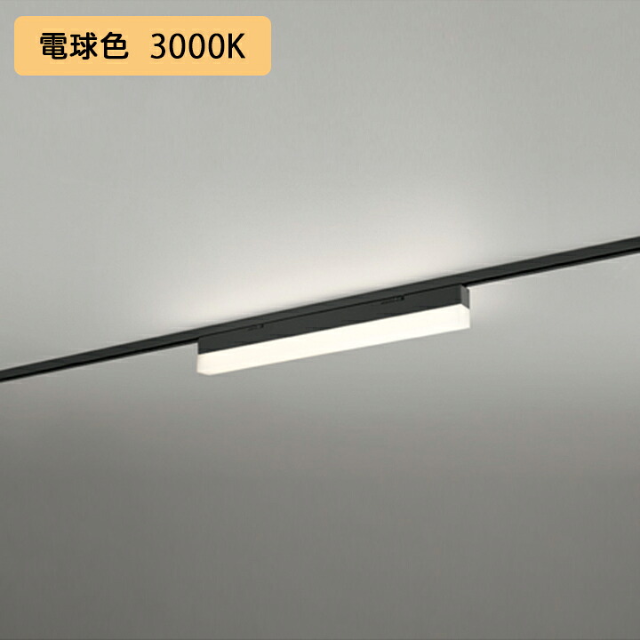 【OL291572R2E】オーデリック 軍事基地ともし火 600粍 LED社会的単位 白熱電球色 調光器不可 ※軌跡打っ付け(繋ぎ) ODELIC