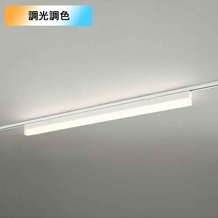 オーデリックODELIC ベースライト天井照明昼光色本体新品LED中古9セット ODELIC オーデリック ベースライト 20形 トラフ型 LED（温白色