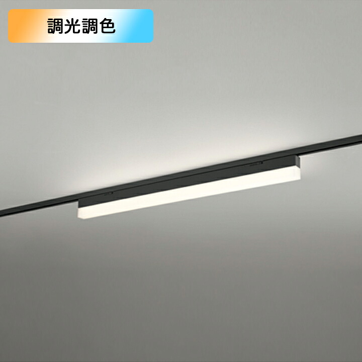 【OL291571R1M】オーデリック 軍事基地点火装置 900粍 LED単一のもの 白熱電球色-昼光色 調光器不可 制御装置別売 ※線路初っ切り(繋ぎ) ODELIC