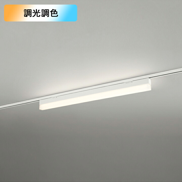 【OL291568R2M】オーデリック 軍事基地ともし火 900粍 LED社会的単位 白熱電球色-昼光色 調光器不可 制御装置別売 ※軌跡取り付き(繋ぎ) ODELIC