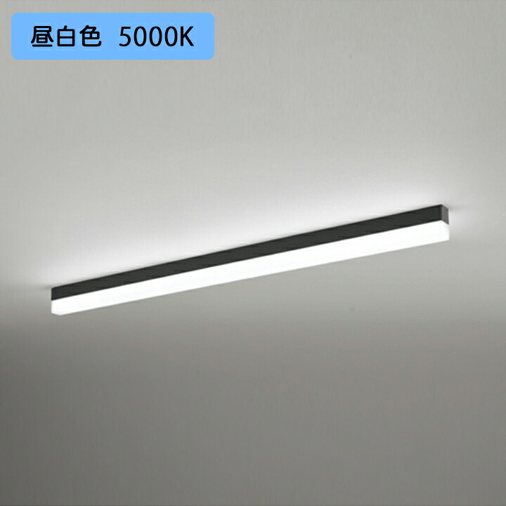 【OL291576R2B】オーデリック 軍事基地ともし火 直付 1200粍 LED社会的単位 昼白いこと 調光器不可 ※軌跡打っ付け(繋ぎ) ODELIC
