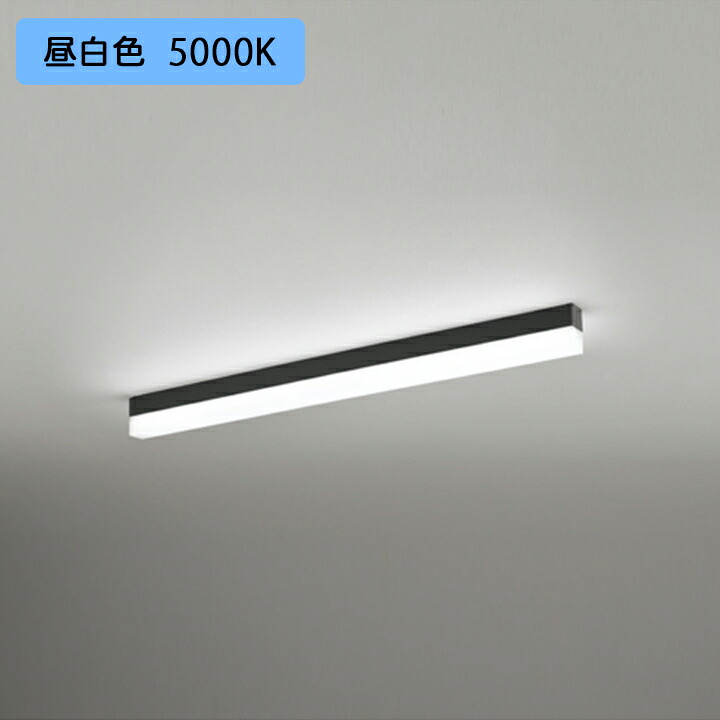 【OL291577R1B】オーデリック 軍事基地ともし火 直付 900粍 LED社会的単位 昼白いこと 調光器不可 ※軌跡打っ付け(繋ぎ) (精神的な統合：OL291577#×1) + (UN6201RB×1) ODELIC
