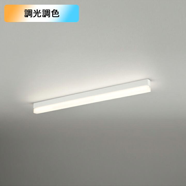 【OL291574R2M】オーデリック ベースライト 直付 900mm LEDユニット 電球色-昼光色 調光器不可 コントローラー別 (構成：OL291574#&times;1) + (UN6202RM&times;1) ODELIC｜住宅設備機器の小松屋