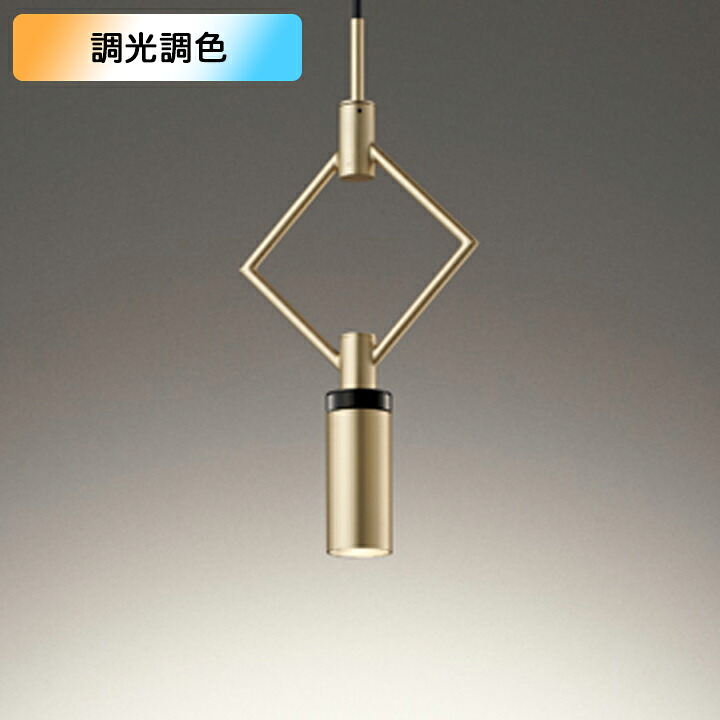 【OP252766BR】オーデリック ペンダントライト 60W LED一体型 電球色-昼光色 調色・調光器不可 コントローラー別売 ODELIC