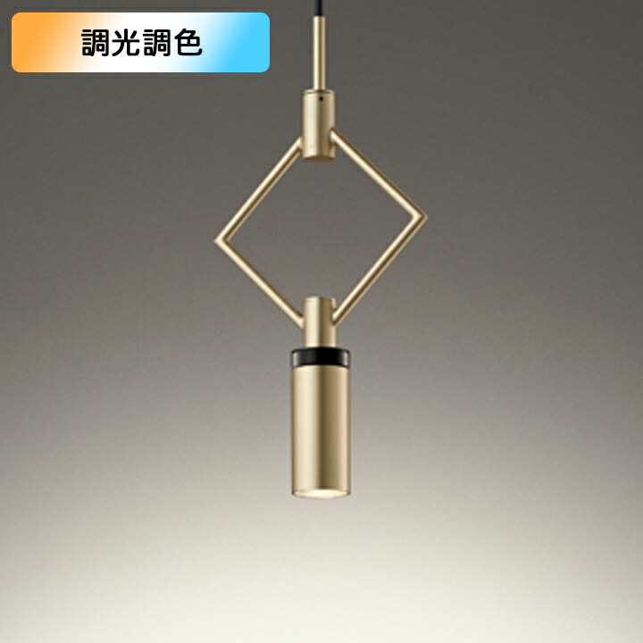 【OP252767BR】オーデリック ペンダントライト 60W LED一体型 電球色-昼光色 調色・調光器不可 コントローラー別売 ODELIC