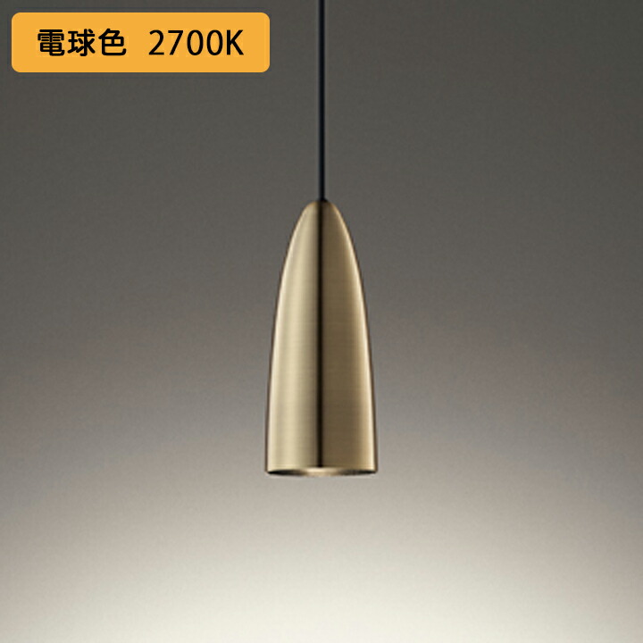 ペンダントライト オーデリック 調光器別売 電球色 60w Odelic 住宅設備機器の小松屋 ペンダントライト 調光器別売 Opr Opr オーデリック Led一体型