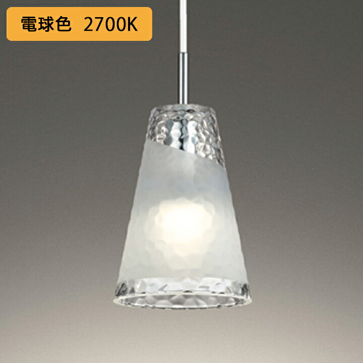 【OP252543LR】オーデリック ペンダントライト 60W LED 電球色 調光器不可 ODELIC
