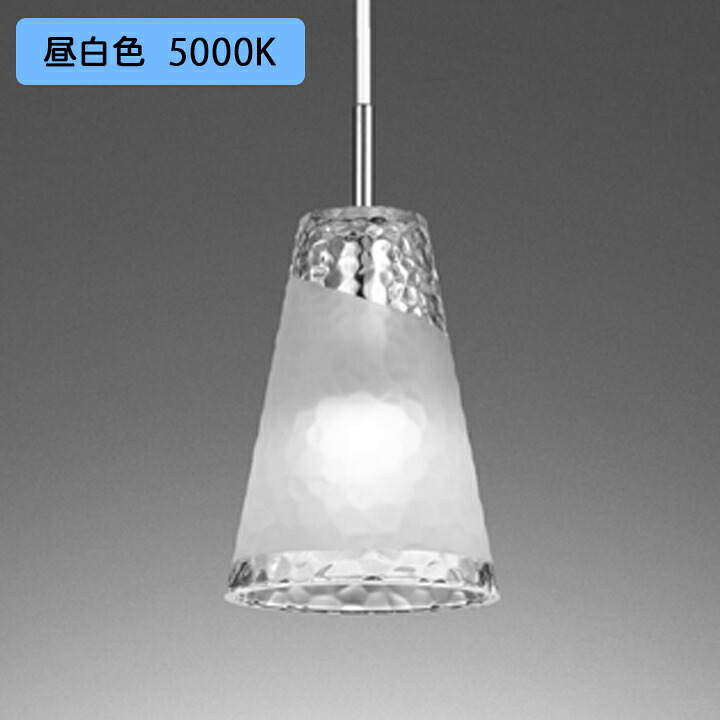 【OP252543NR】オーデリック ペンダントライト 60W LED 昼白色 調光器不可 ODELIC