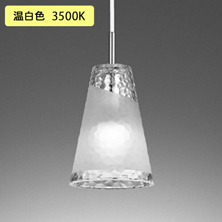 【OP252544WR】オーデリック シャンデリヤともし火 60W 温白いこと LED 調光器不可 ODELIC ペンダントライト・吊下げ灯-天井照明