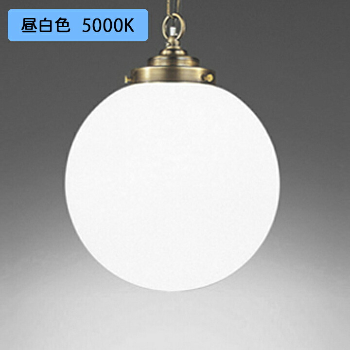【OP210615NR】オーデリック シャンデリヤともし火 100W 高温発光灯手道具 LED 昼白いこと 調光器不可 ODELIC