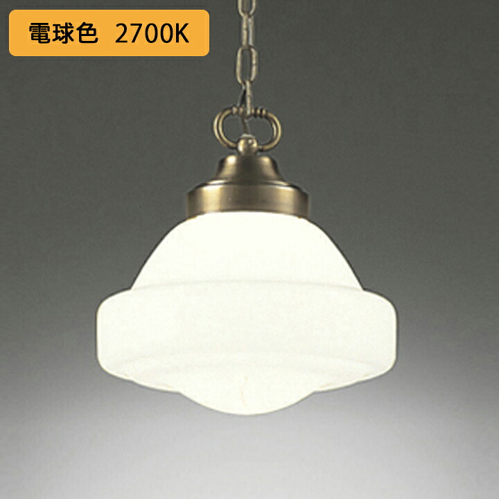 【OP210570LR】オーデリック シャンデリヤ点火装置 60W LED 白熱電球色 調光器不可 ODELIC