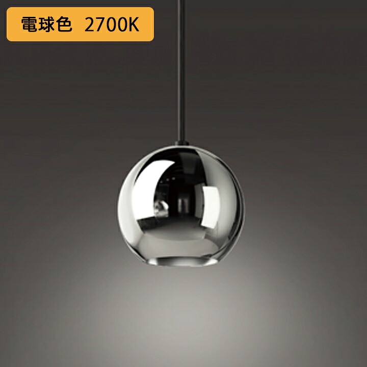 【OP252857R】オーデリック シャンデリヤ点火装置 60W LED一体型 白熱電球色 調光器別売 ODELIC