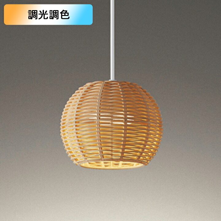 【OP252888BR】オーデリック ペンダントライト 白熱灯器具 40W LED 電球色-昼光色 調色・調光器不可 コントローラー別売 ODELIC