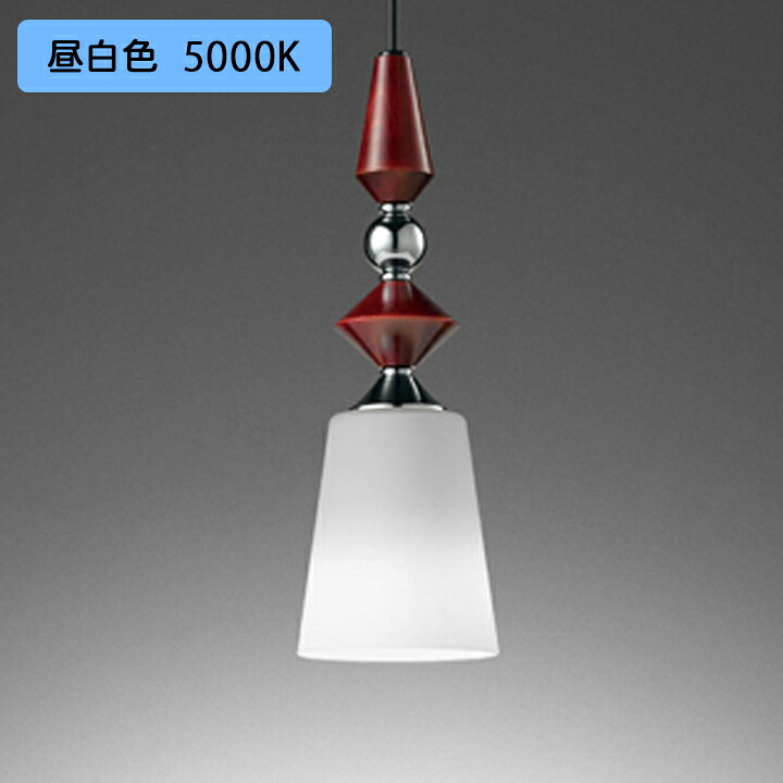 【OP252571NR】オーデリック ペンダントライト 60W LED 電球色 昼白色 調光器不可 (構成:OP252571#×1) + (NO292AN×1) ODELIC|住宅設備機器の小松屋