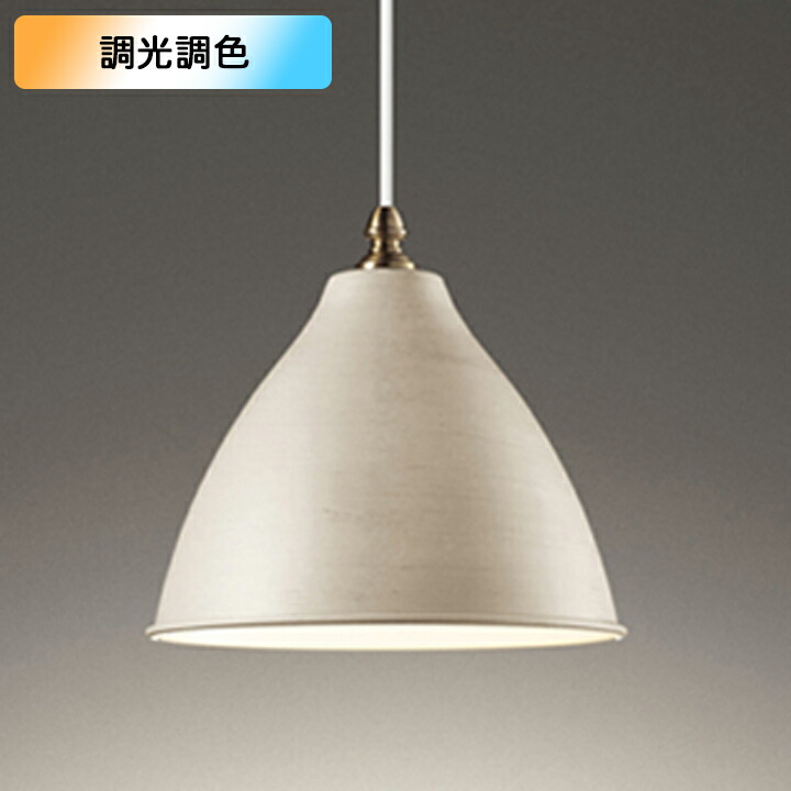 楽天市場】オーデリック ペンダントライト 【OP252230LR】【OP 252