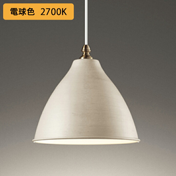 【OP252229LR】オーデリック シャンデリヤ点火装置 100W 高温発光灯物の具 LED 白熱電球色 調光器不可 ODELIC