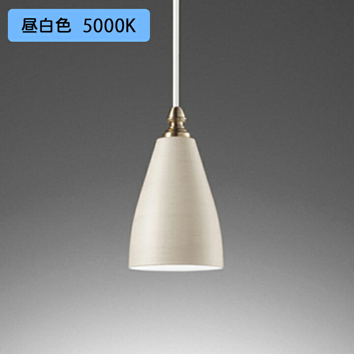 【OP252231NR】オーデリック ペンダントライト 60W LED 電球色 昼白色 調光器不可 ODELIC